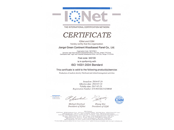 ISO14001英文證書2014