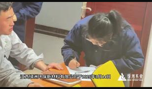 小葉帶你探廠