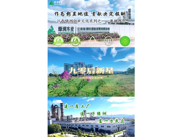 小葉探廠