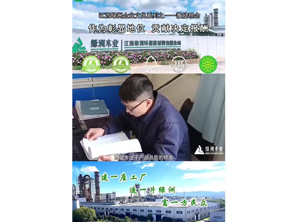 小葉探廠