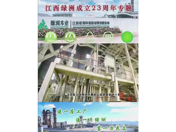 小葉探廠